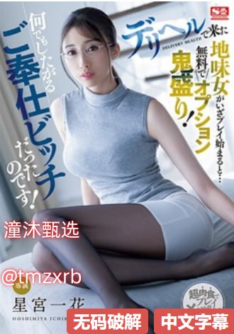 想被大鸡巴操死メイリン モデルコレクション メ-男男...